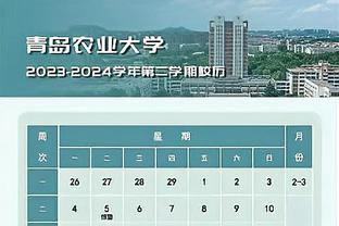 3比0击败日本 中国男排时隔17年再度闯入亚运会决赛？！
